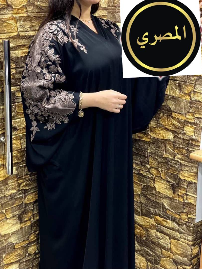Elegant Abaya 2
